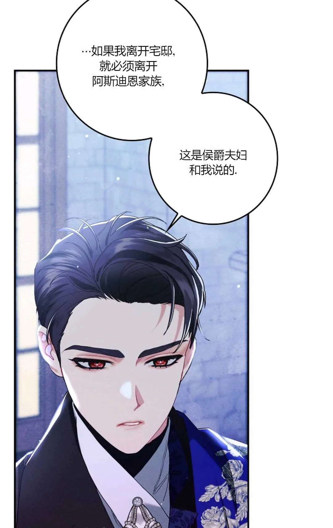 第22话 第68页