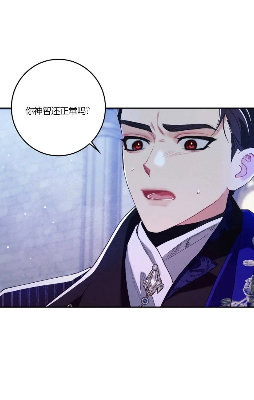 第22话 第95页