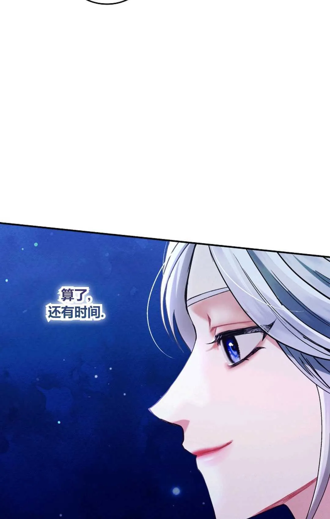 第22话 第100页
