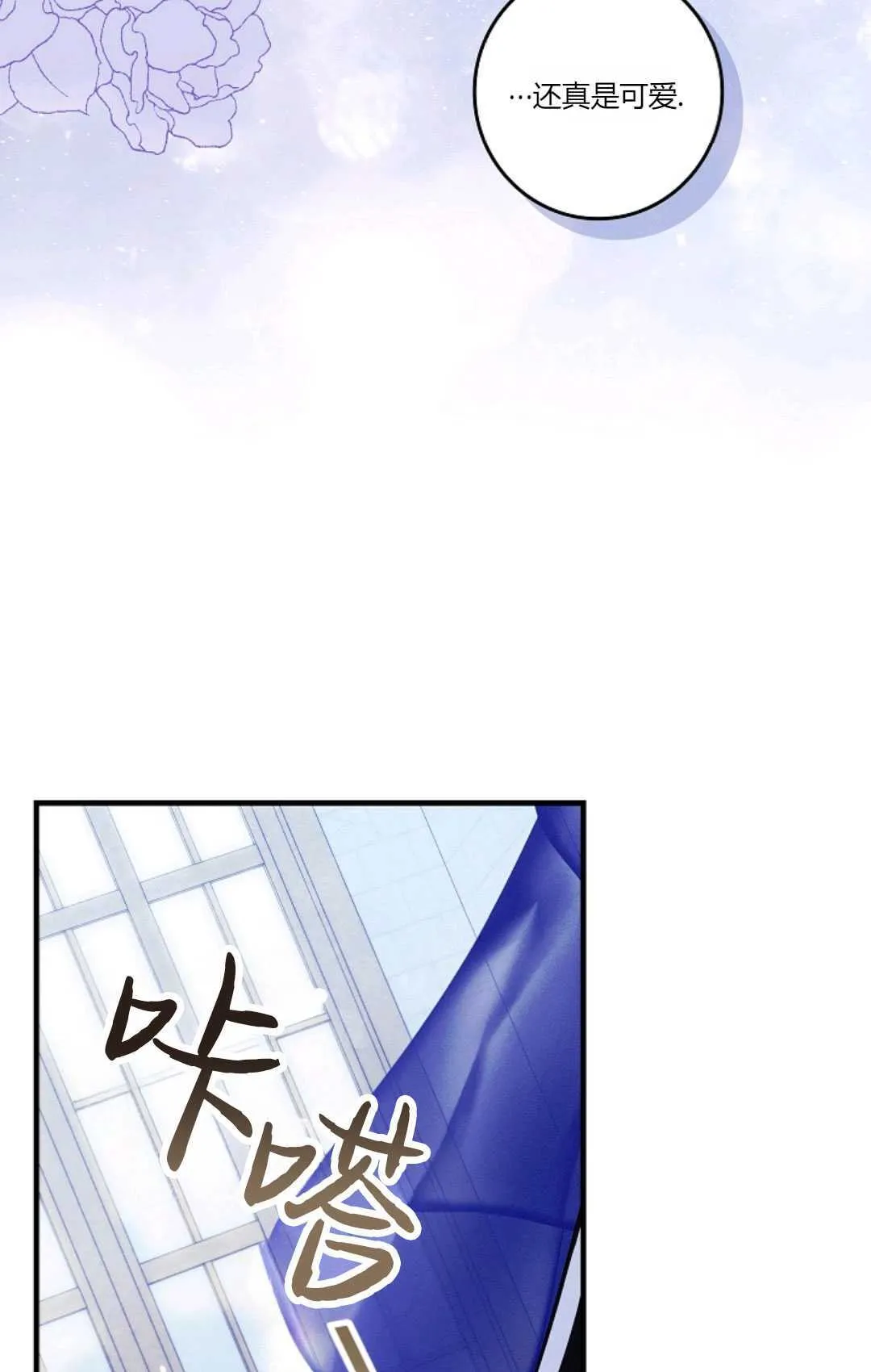 第22话 第103页