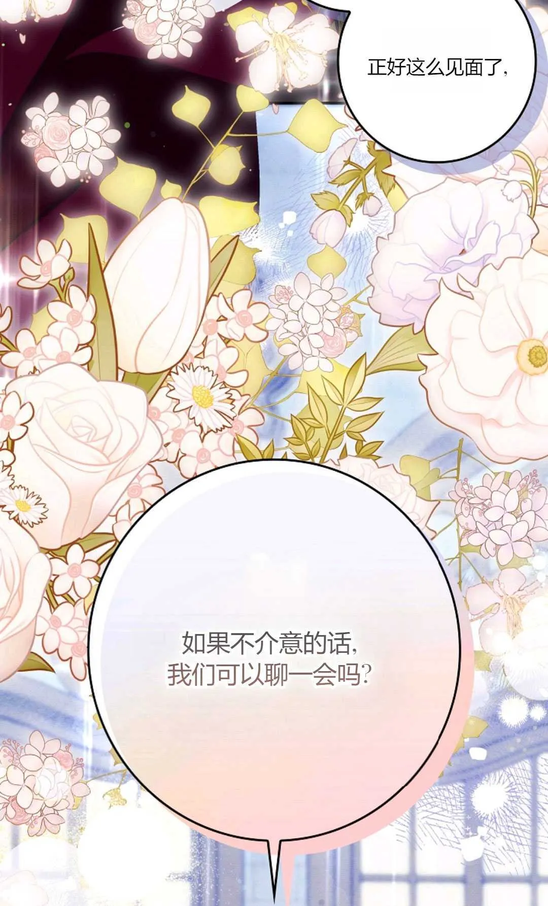 第22话 第108页