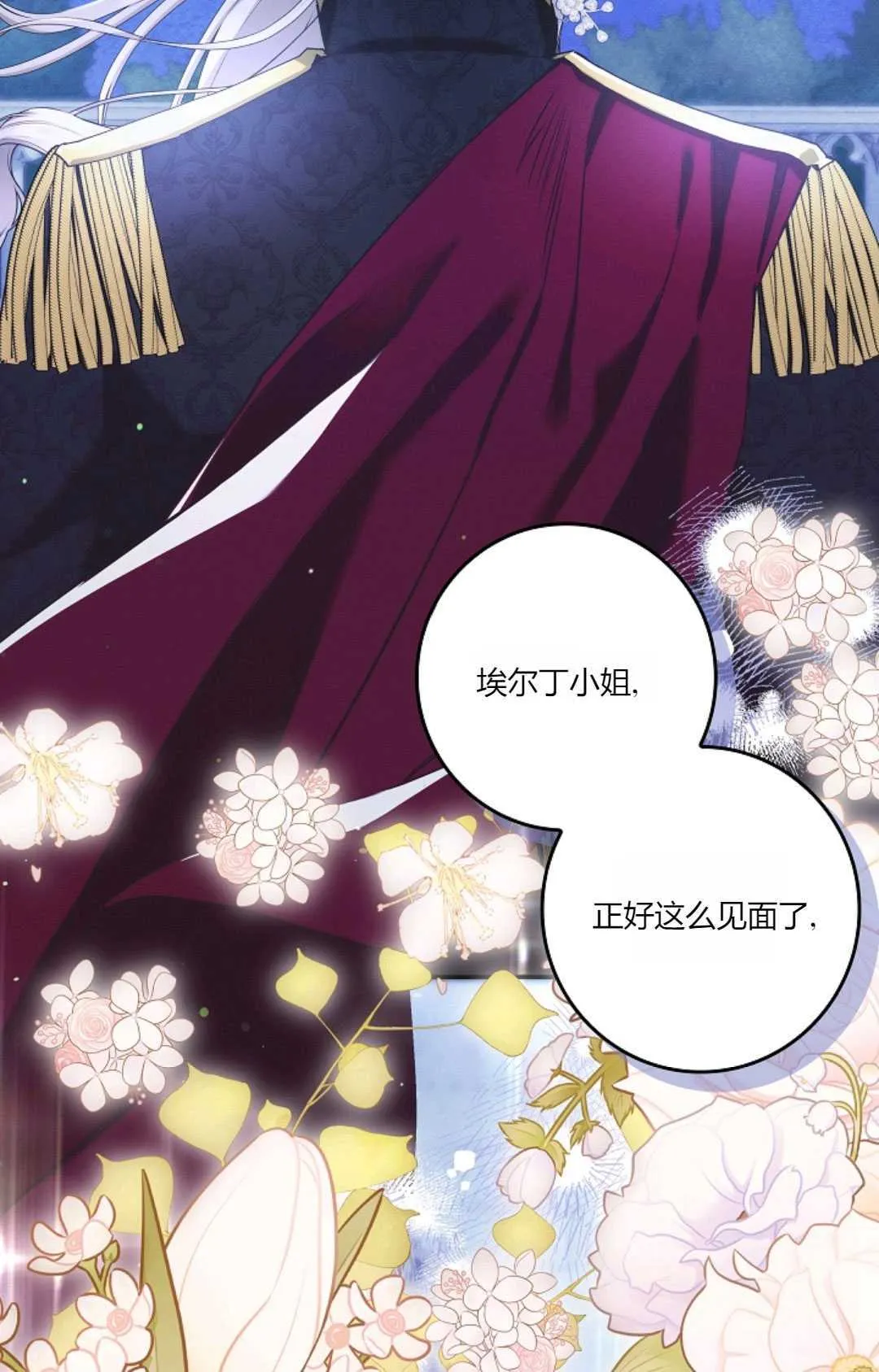 第22话 第113页