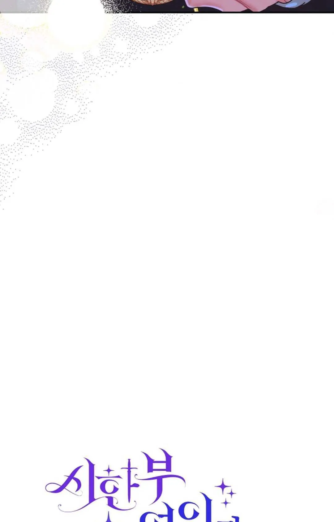 第23话 第5页
