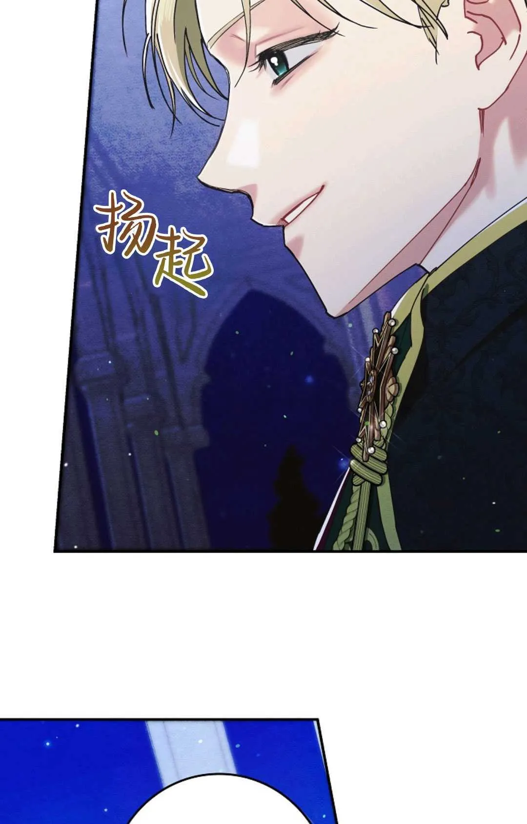 第23话 第11页