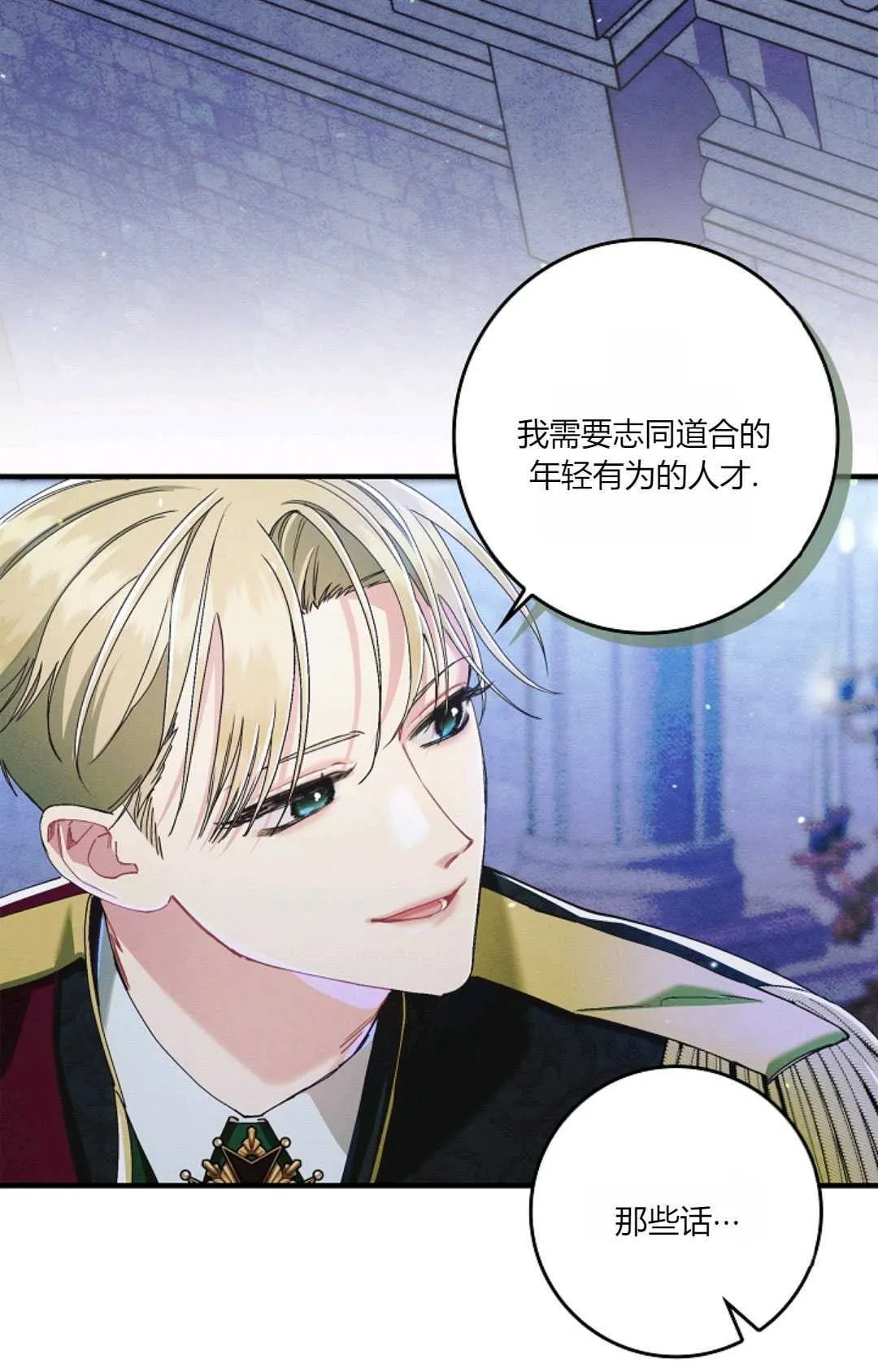 第23话 第21页