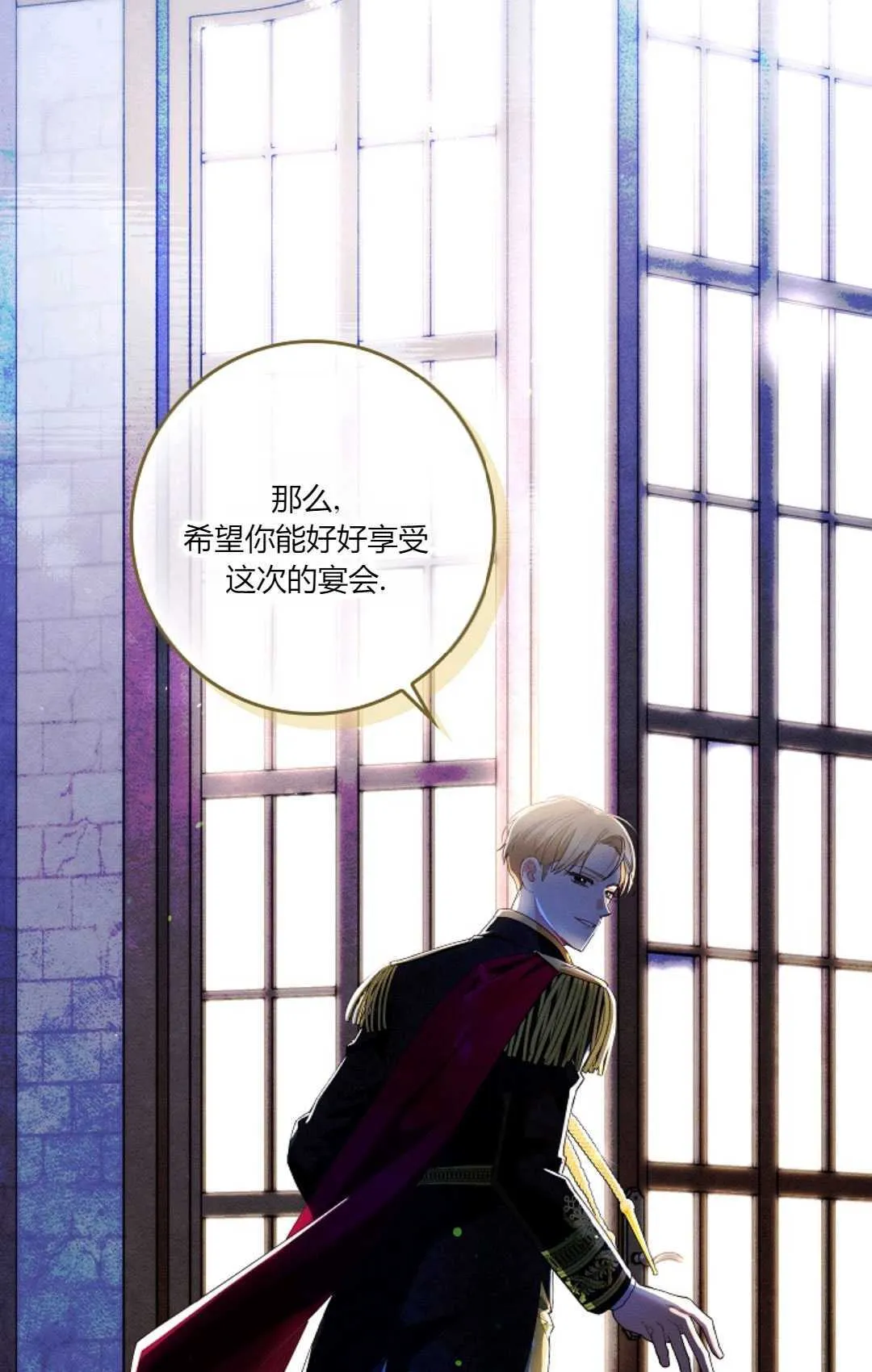 第23话 第41页