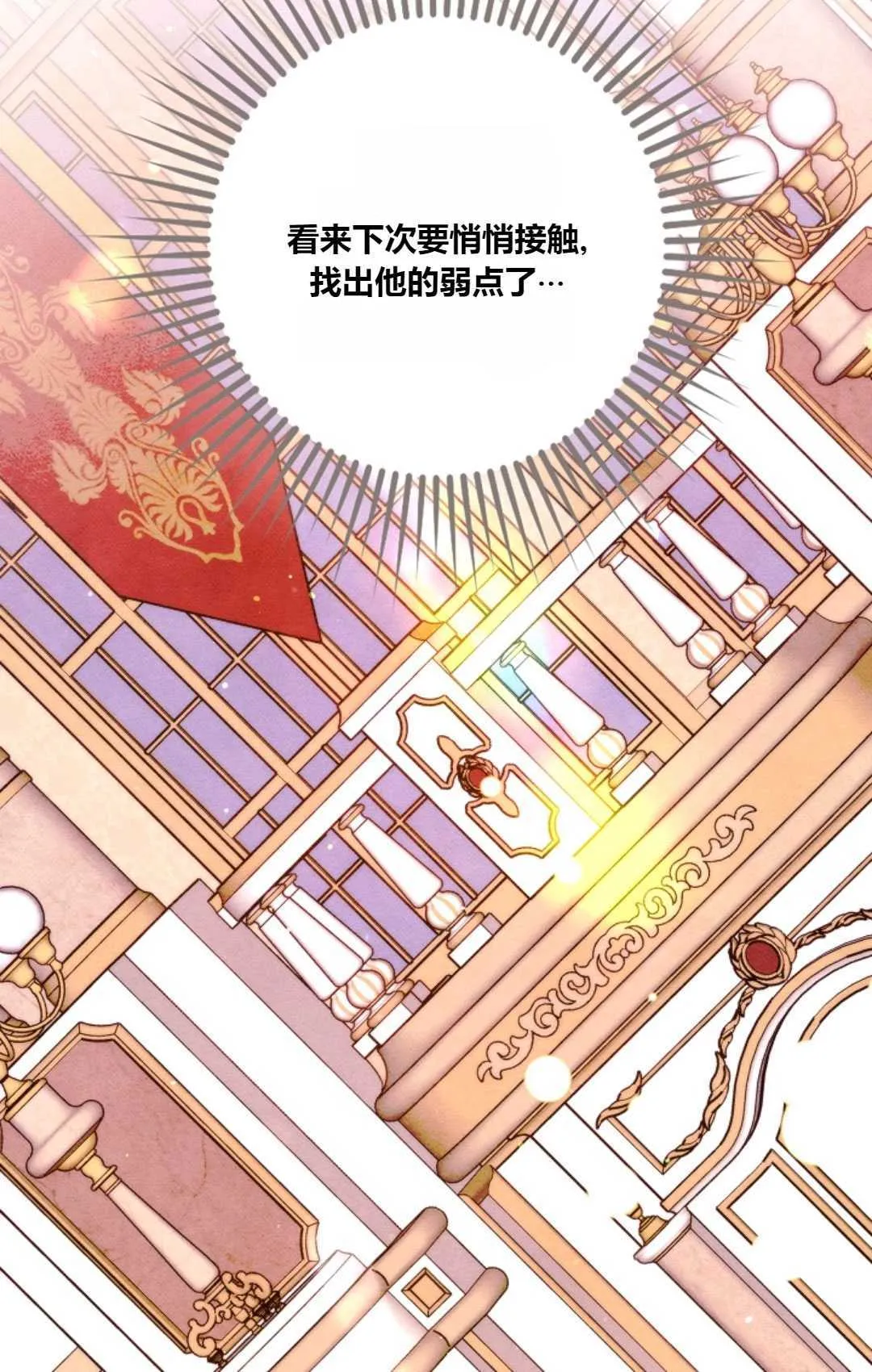 第23话 第47页