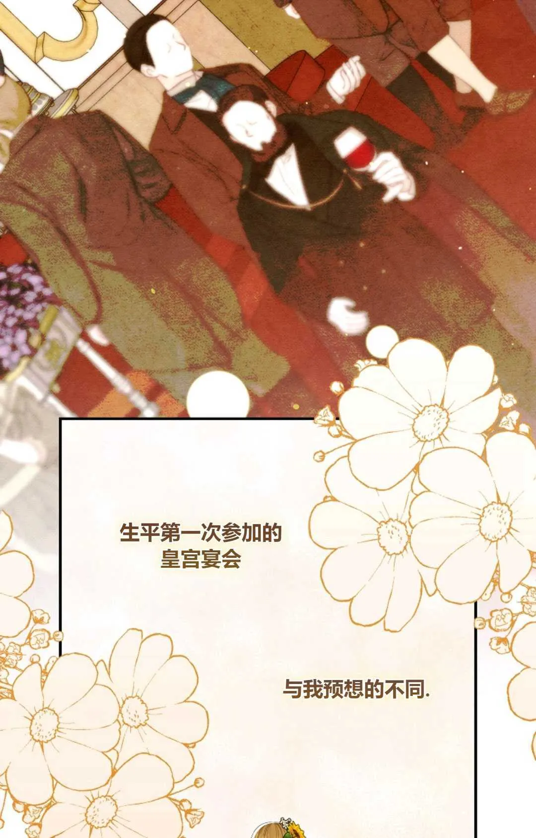 第23话 第49页