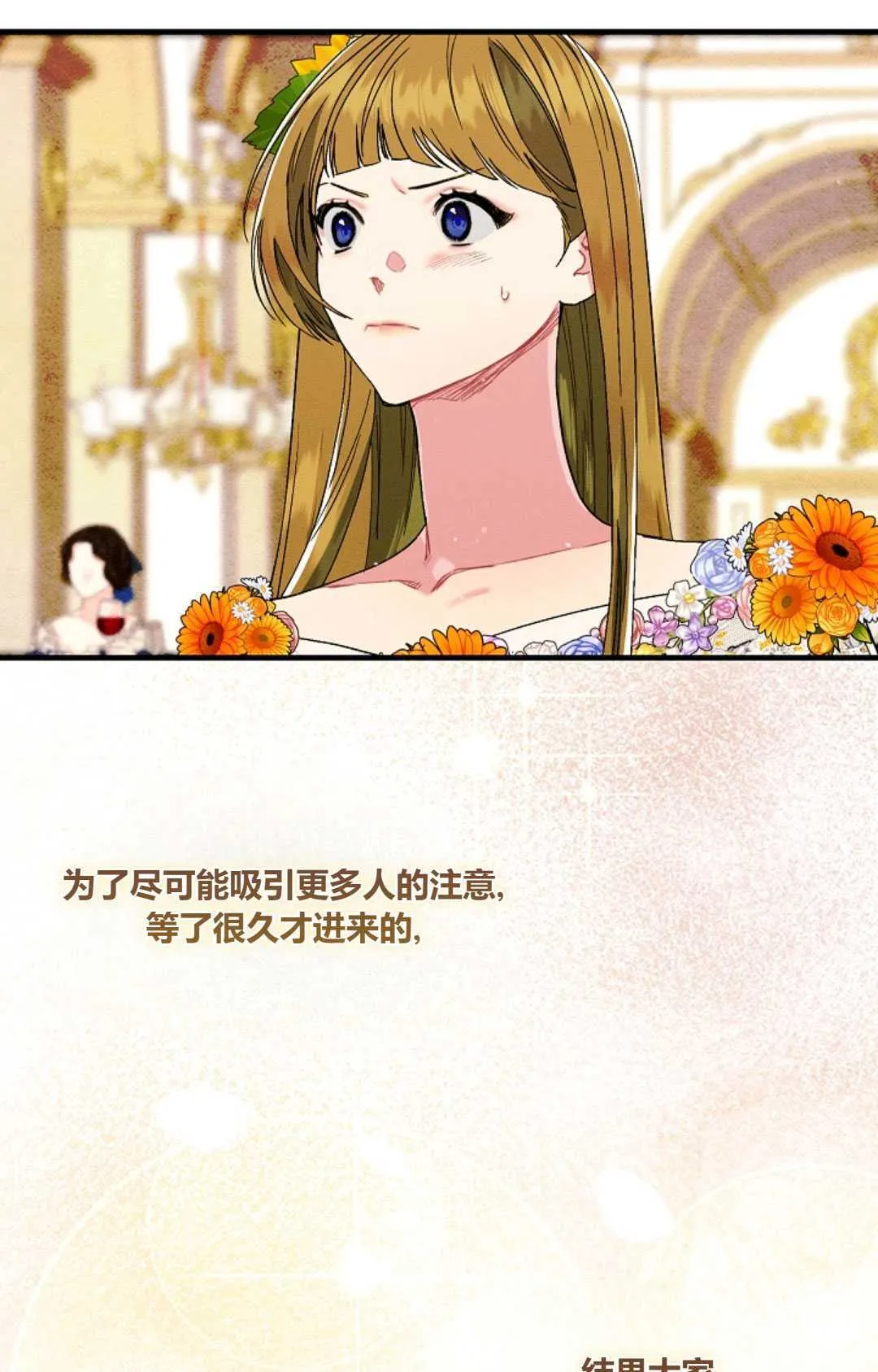 第23话 第51页