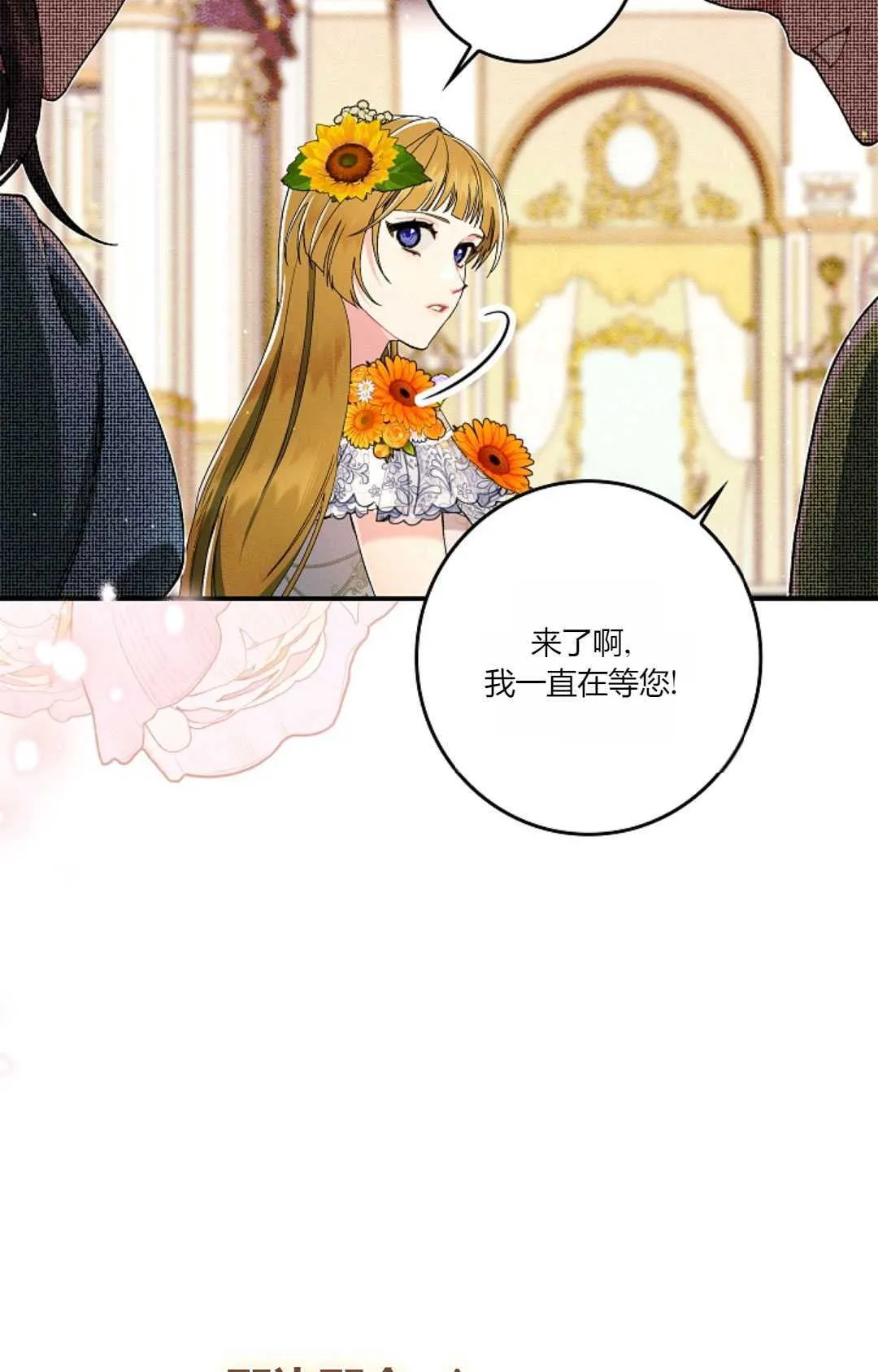 第23话 第53页