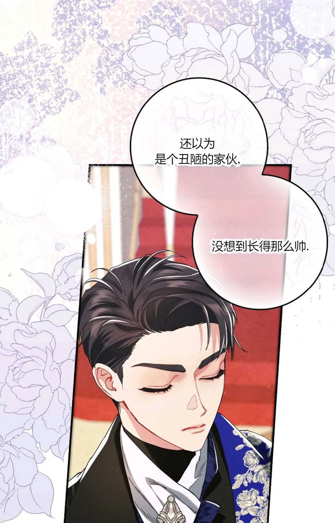第23话 第59页
