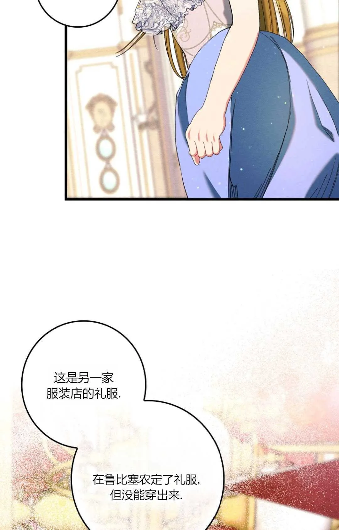 第23话 第65页