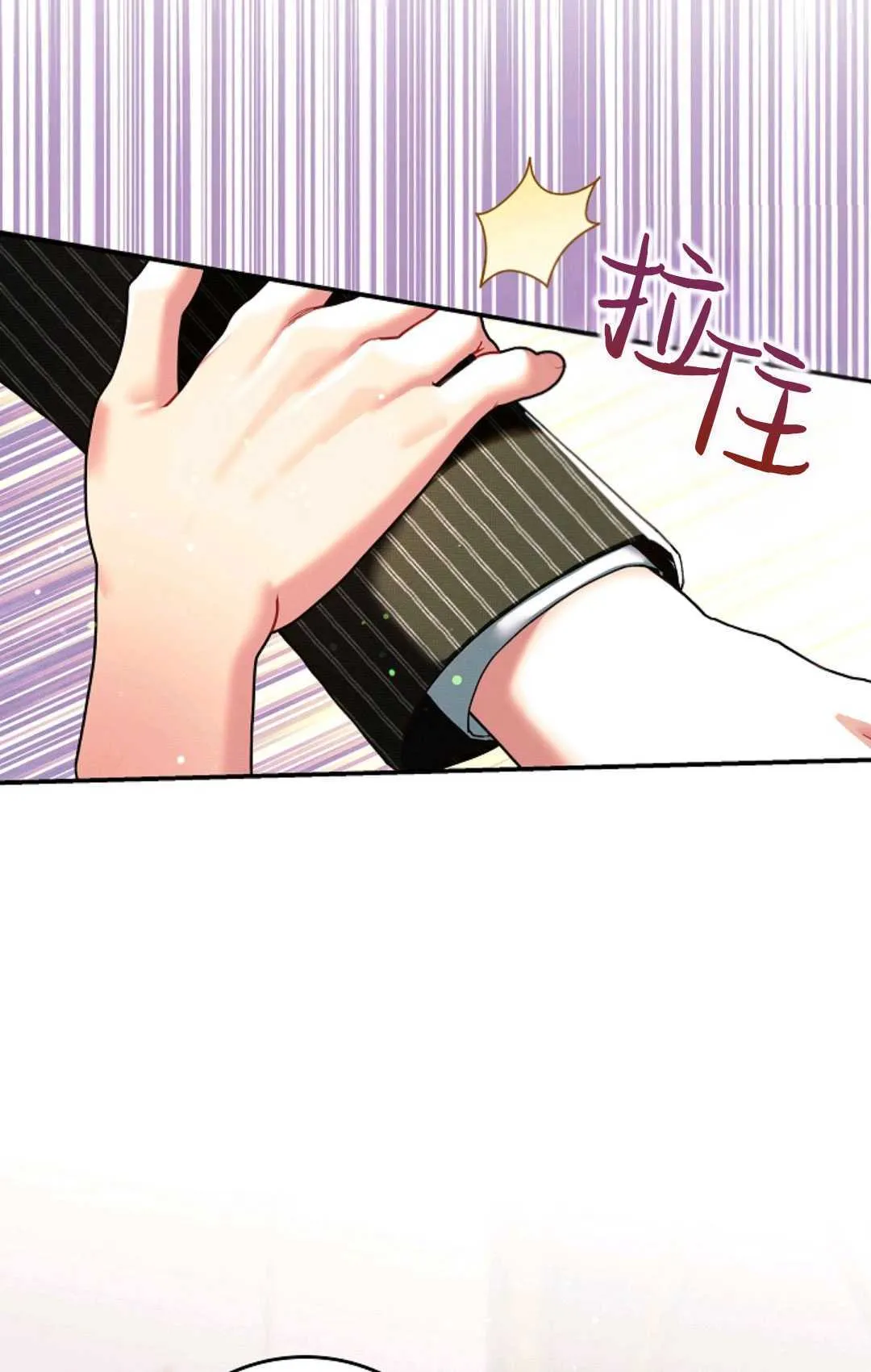 第23话 第91页