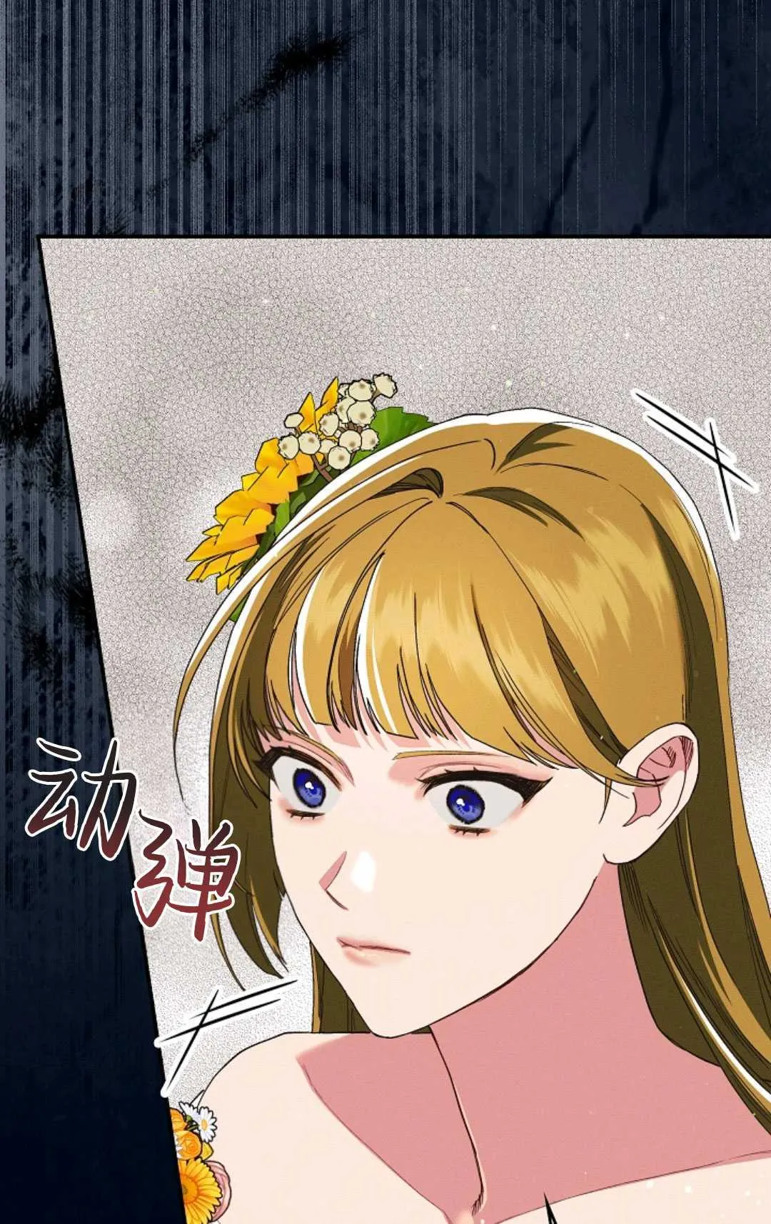 第24话 第20页
