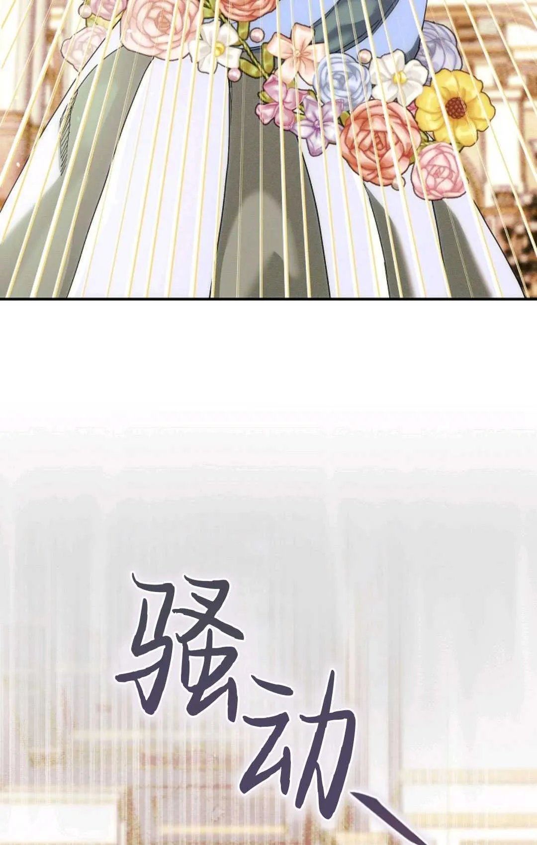 第24话 第33页
