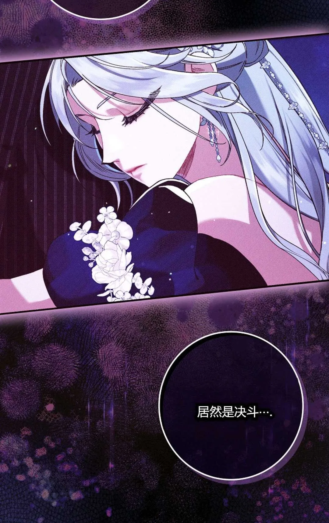 第24话 第49页