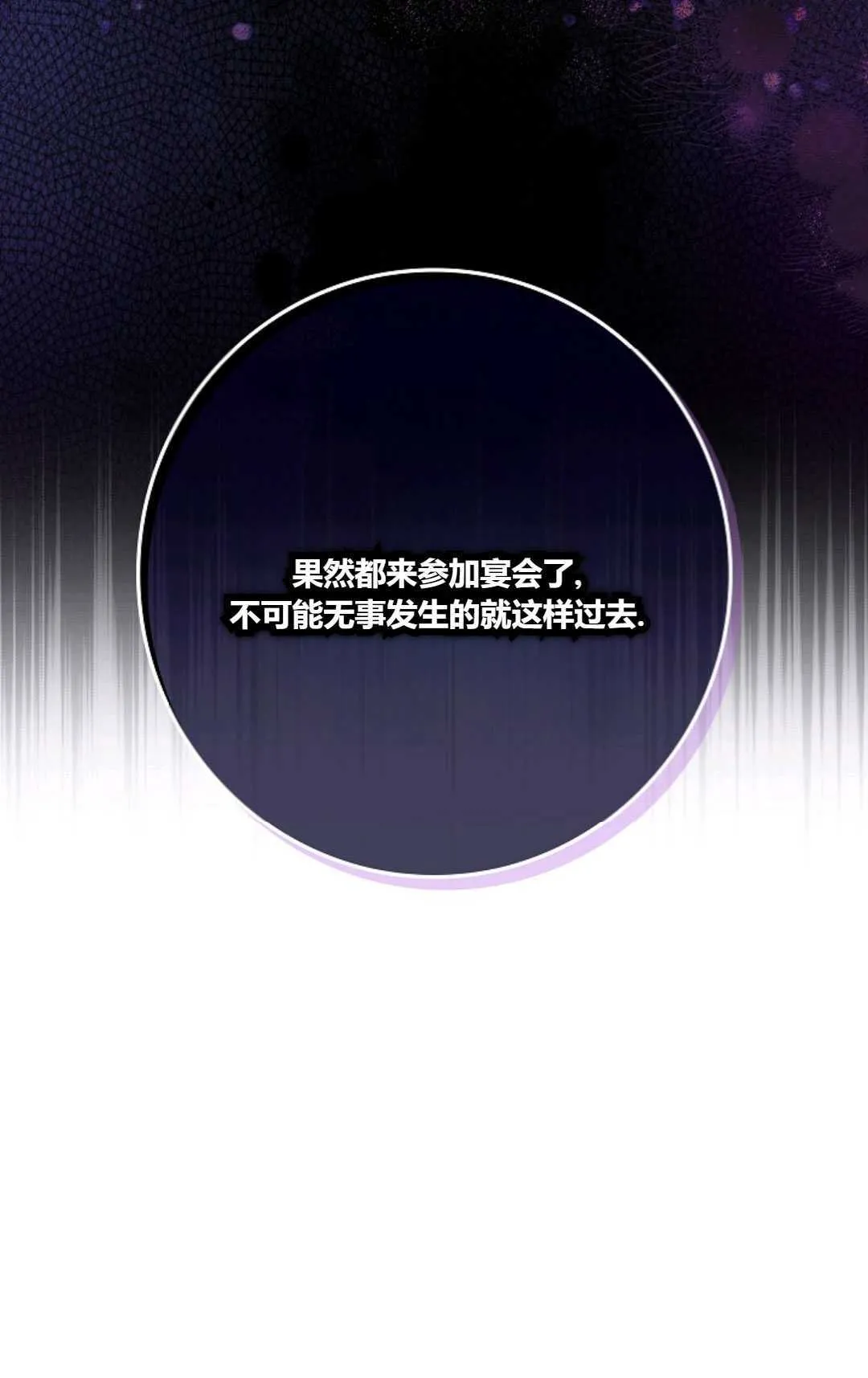 第24话 第50页