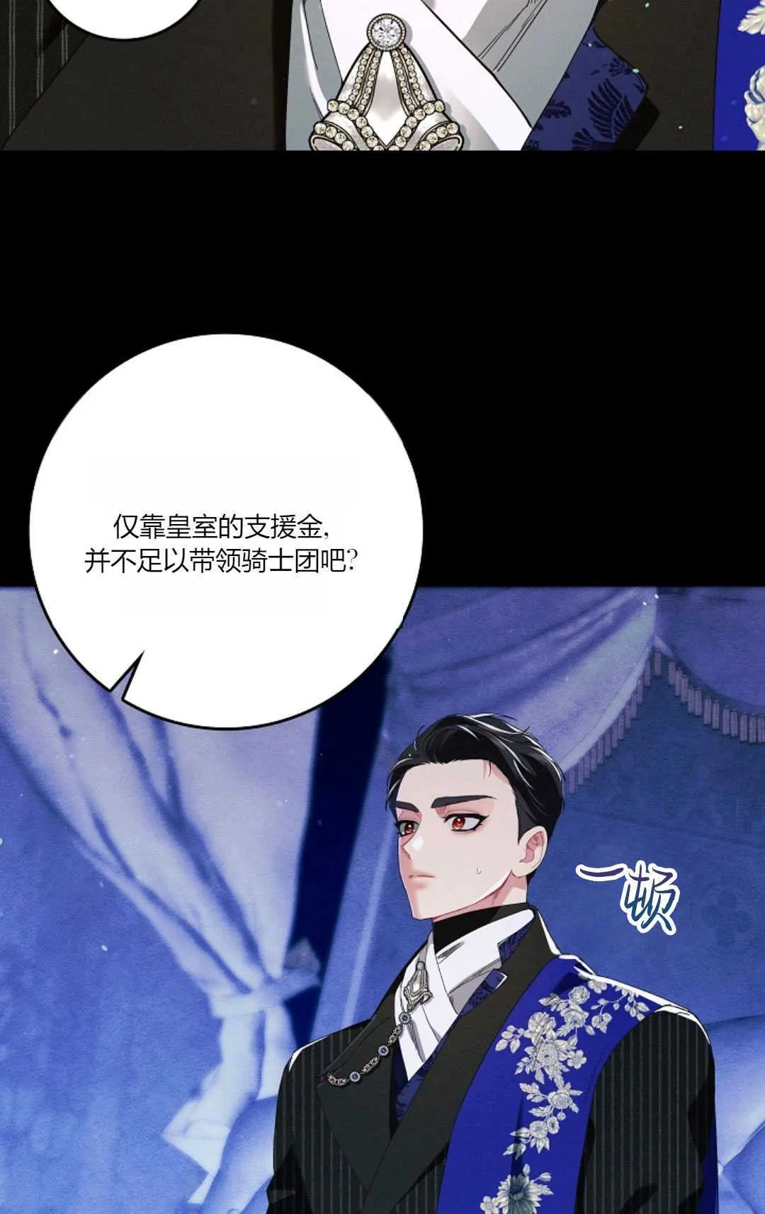 第24话 第58页