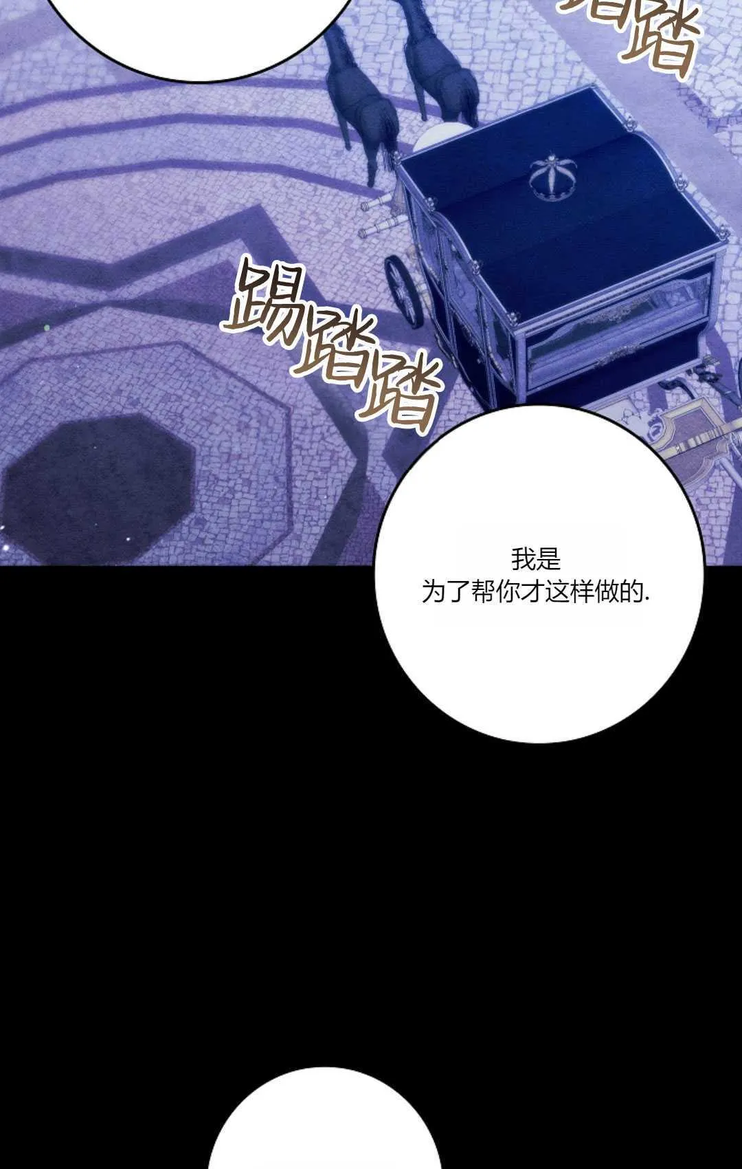 第24话 第60页