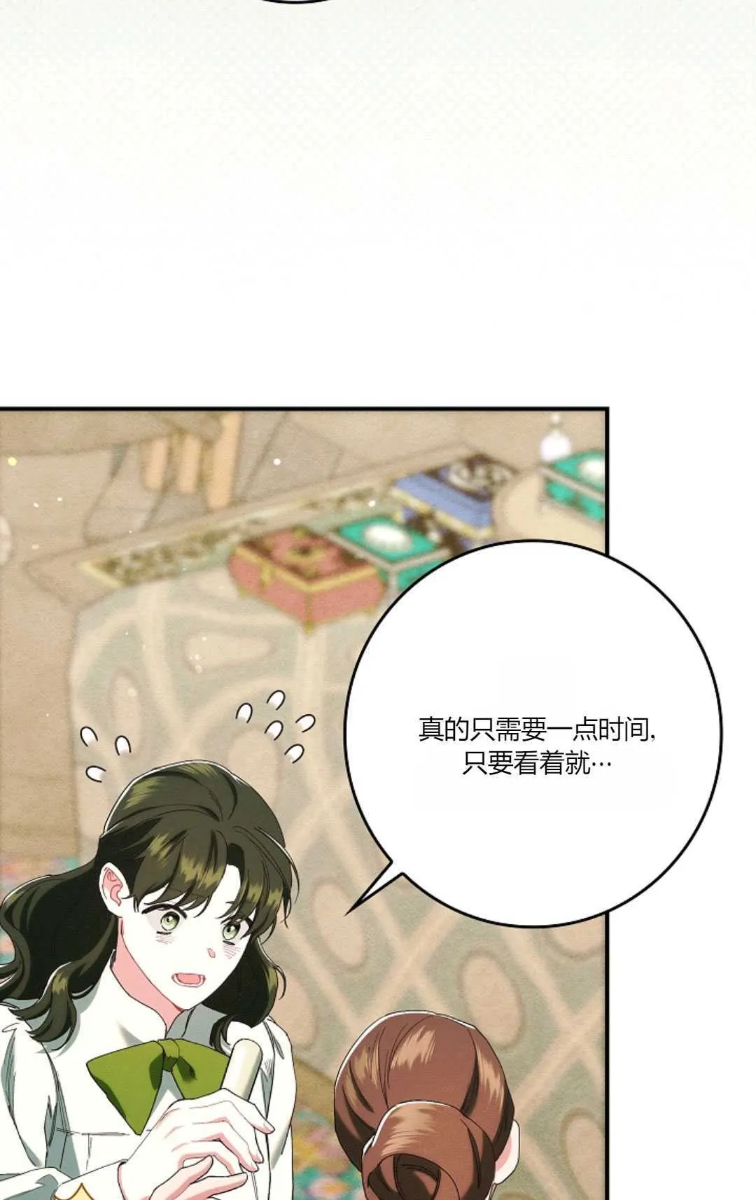 第24话 第92页