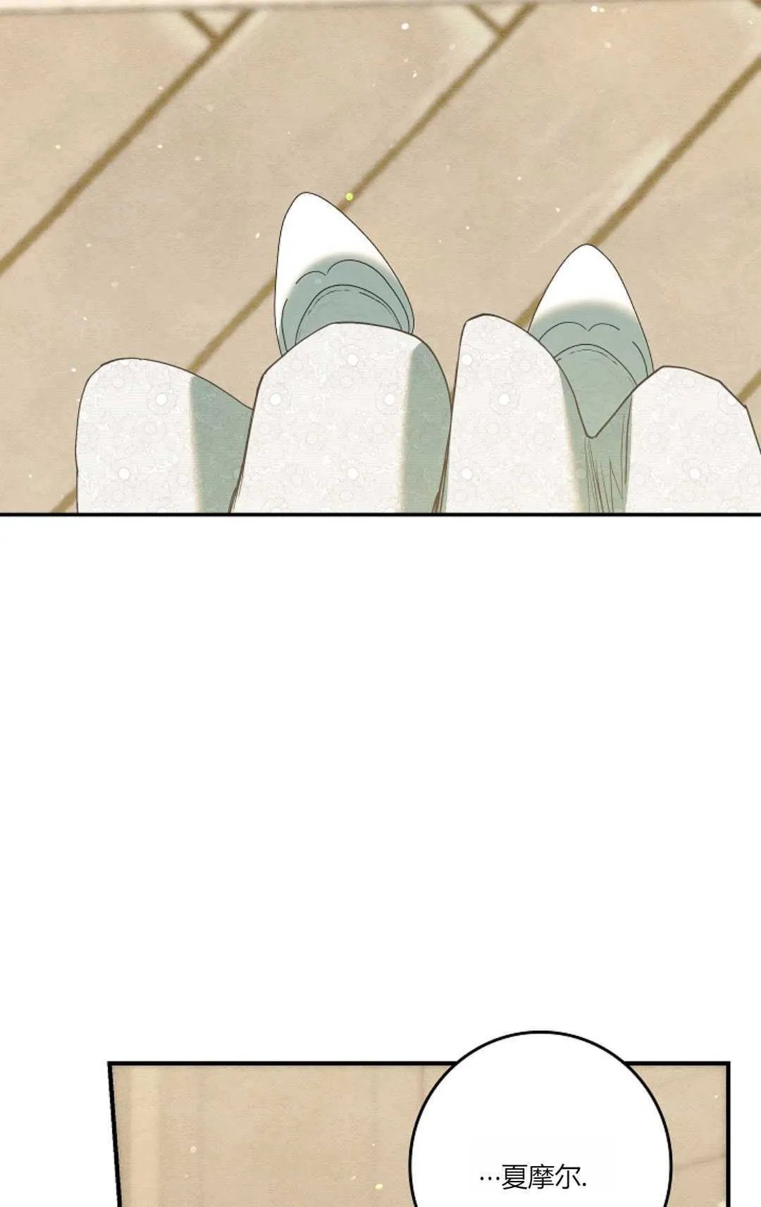 第24话 第96页