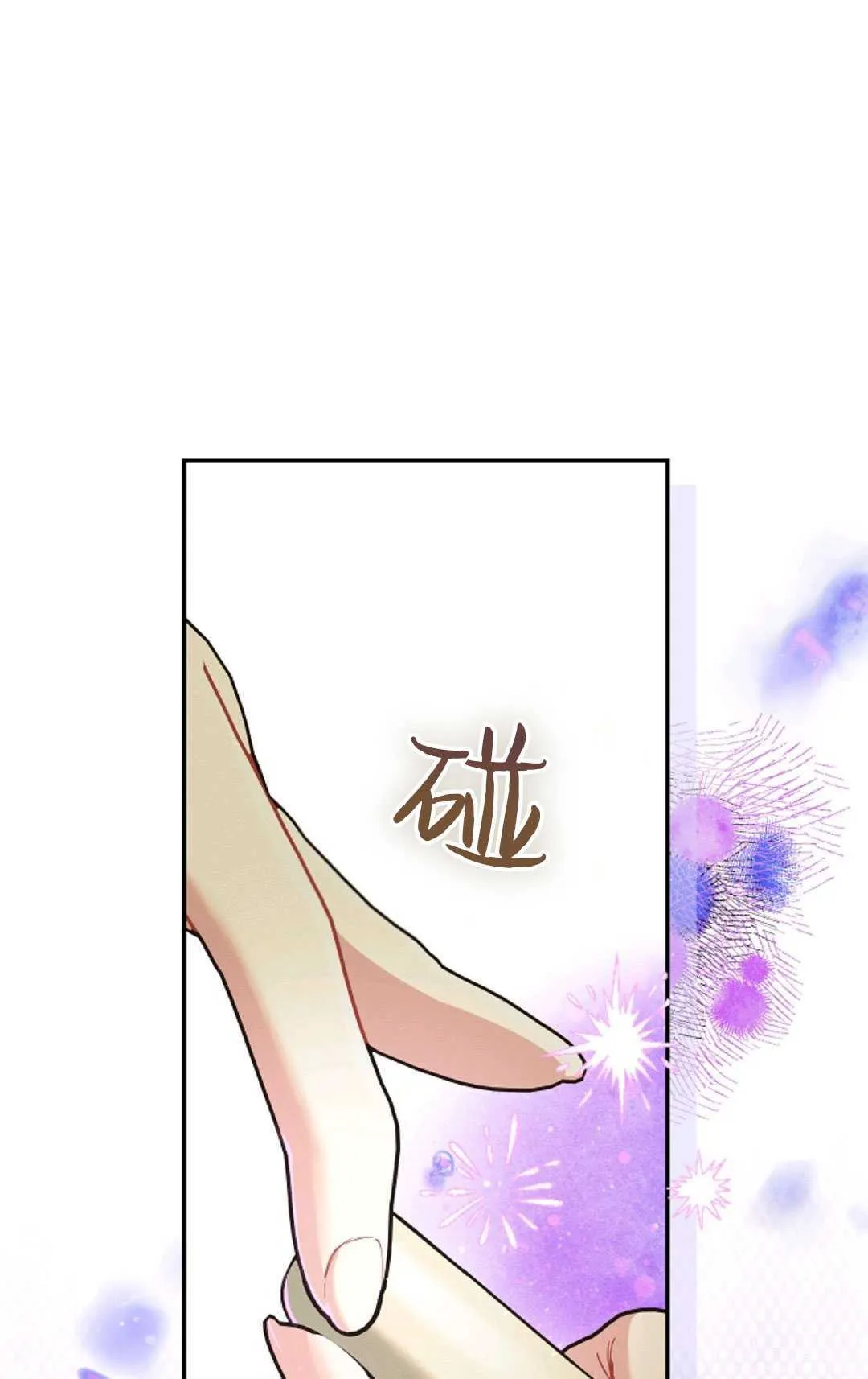 第24话 第103页