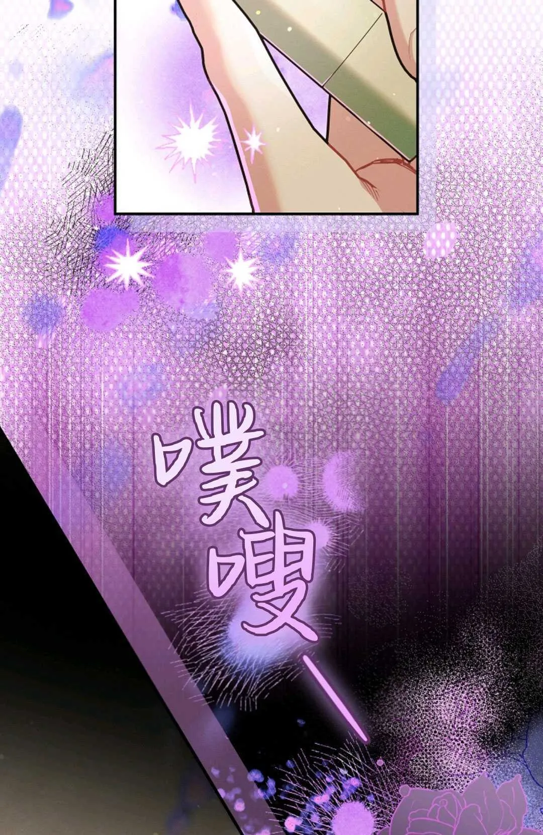 第24话 第104页