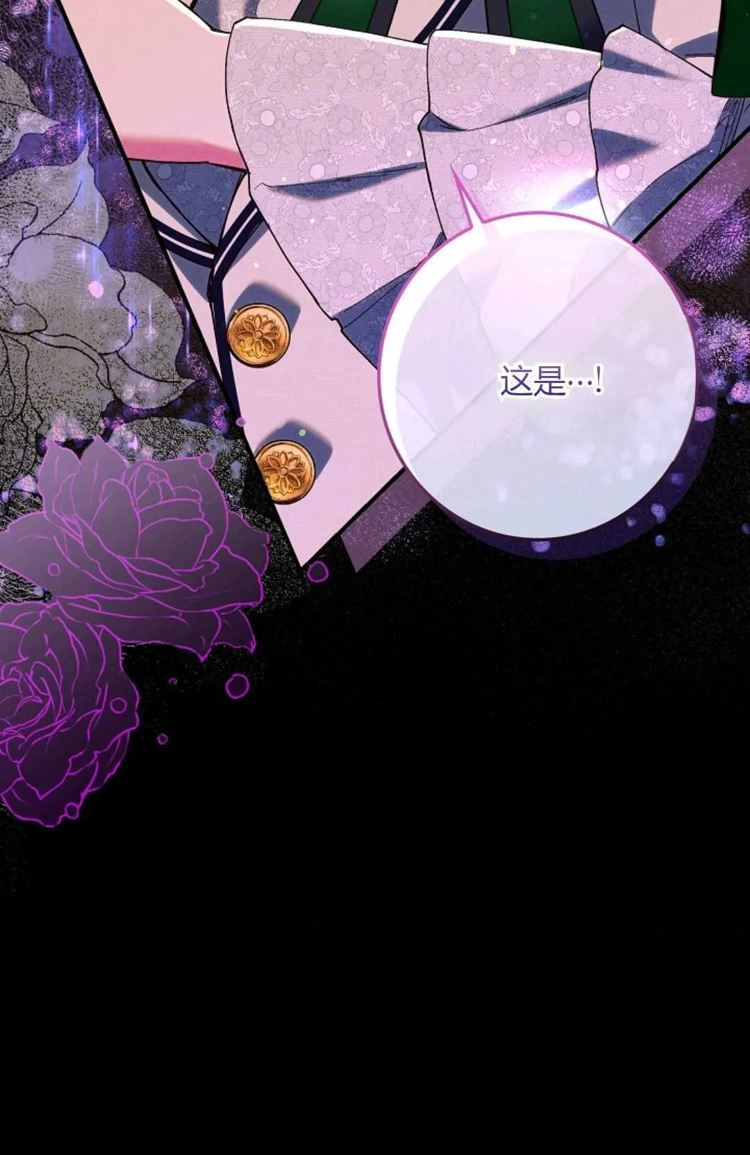 第24话 第106页