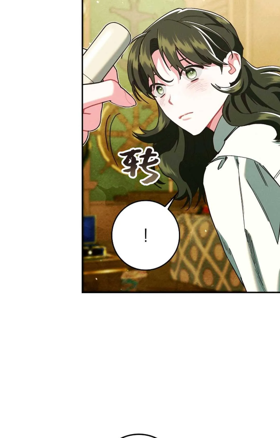 第25话 第17页