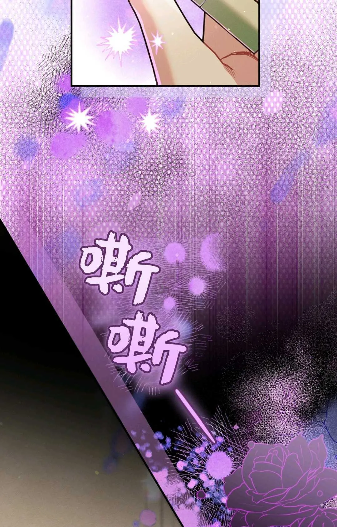 第25话 第19页
