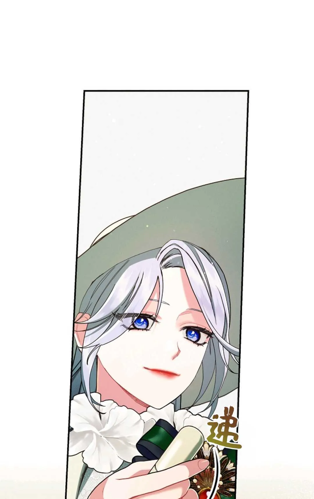 第25话 第63页