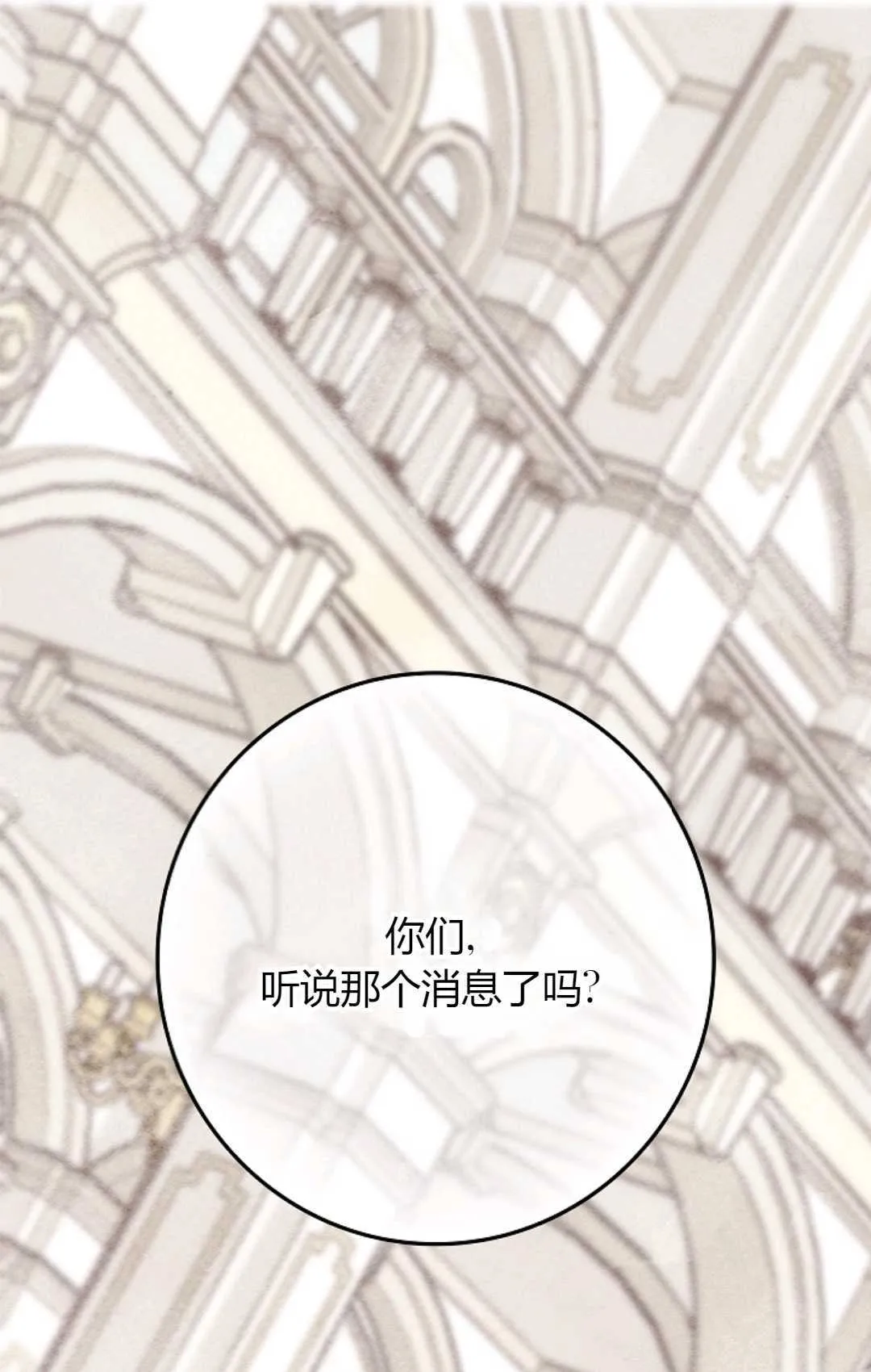 第26话 第1页