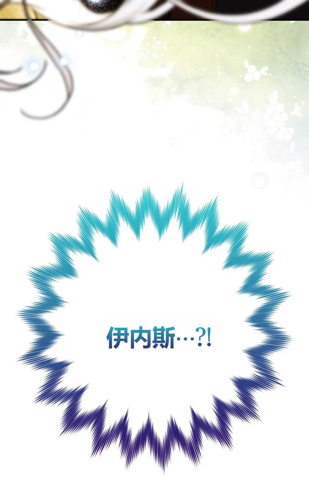 第26话 第36页