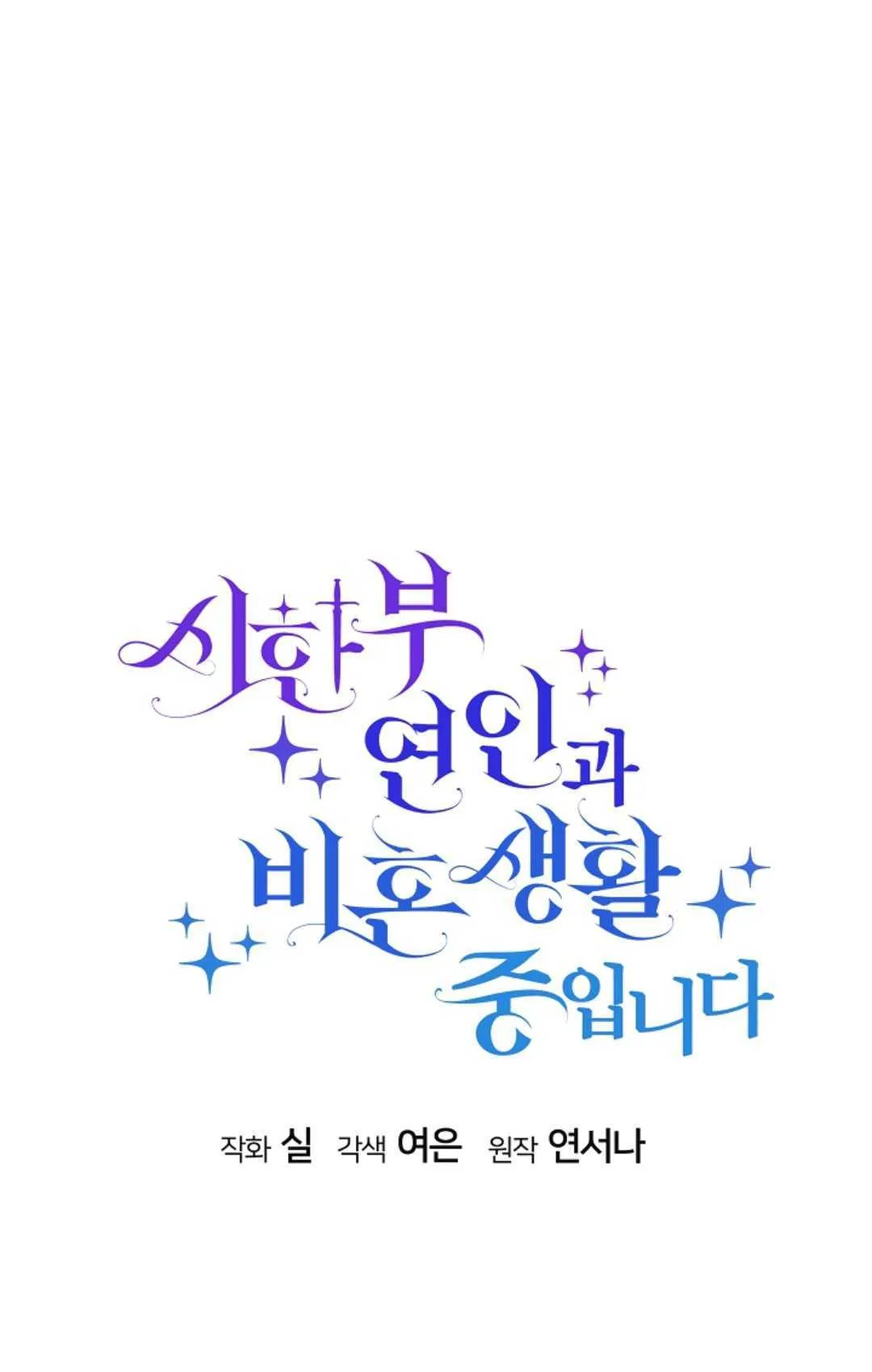 第26话 第37页