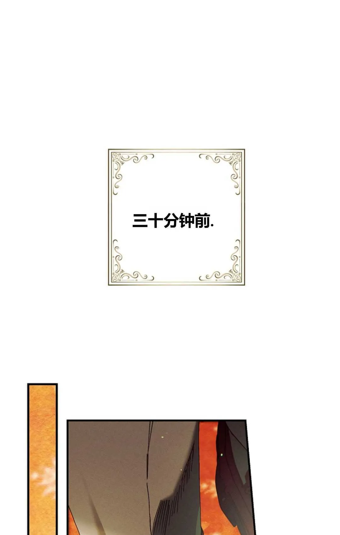 第26话 第43页