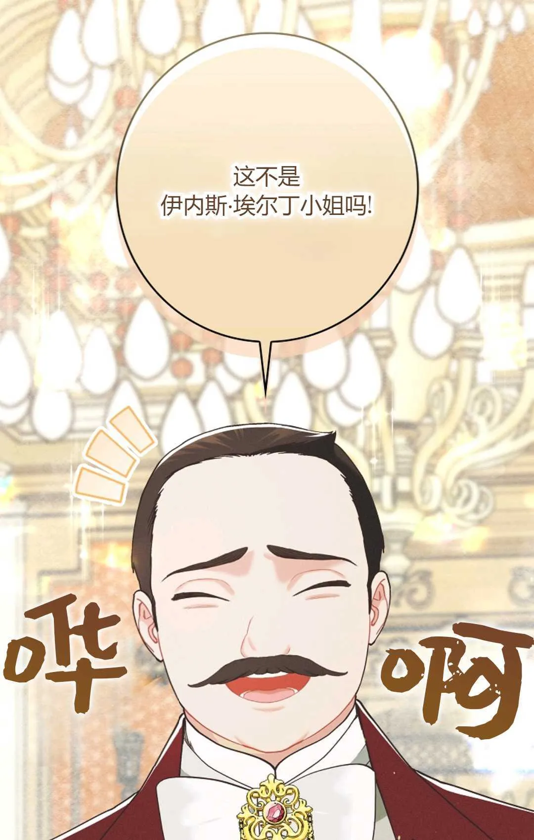 第26话 第46页