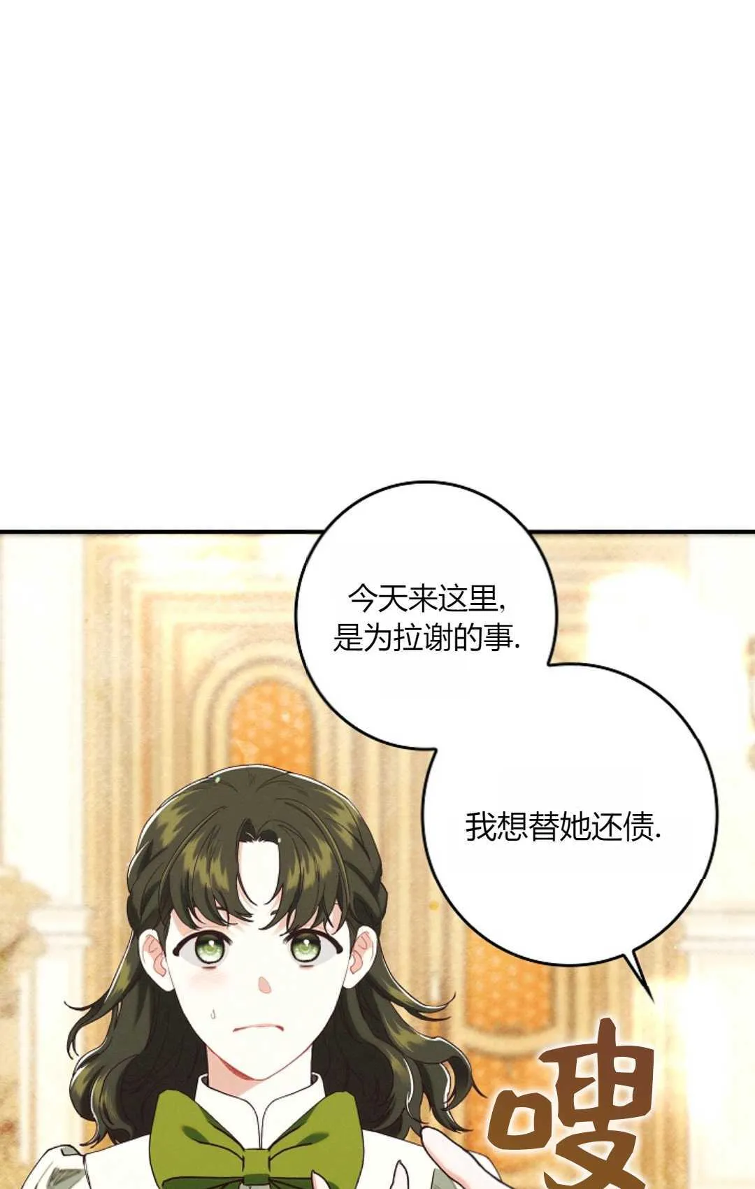 第26话 第49页