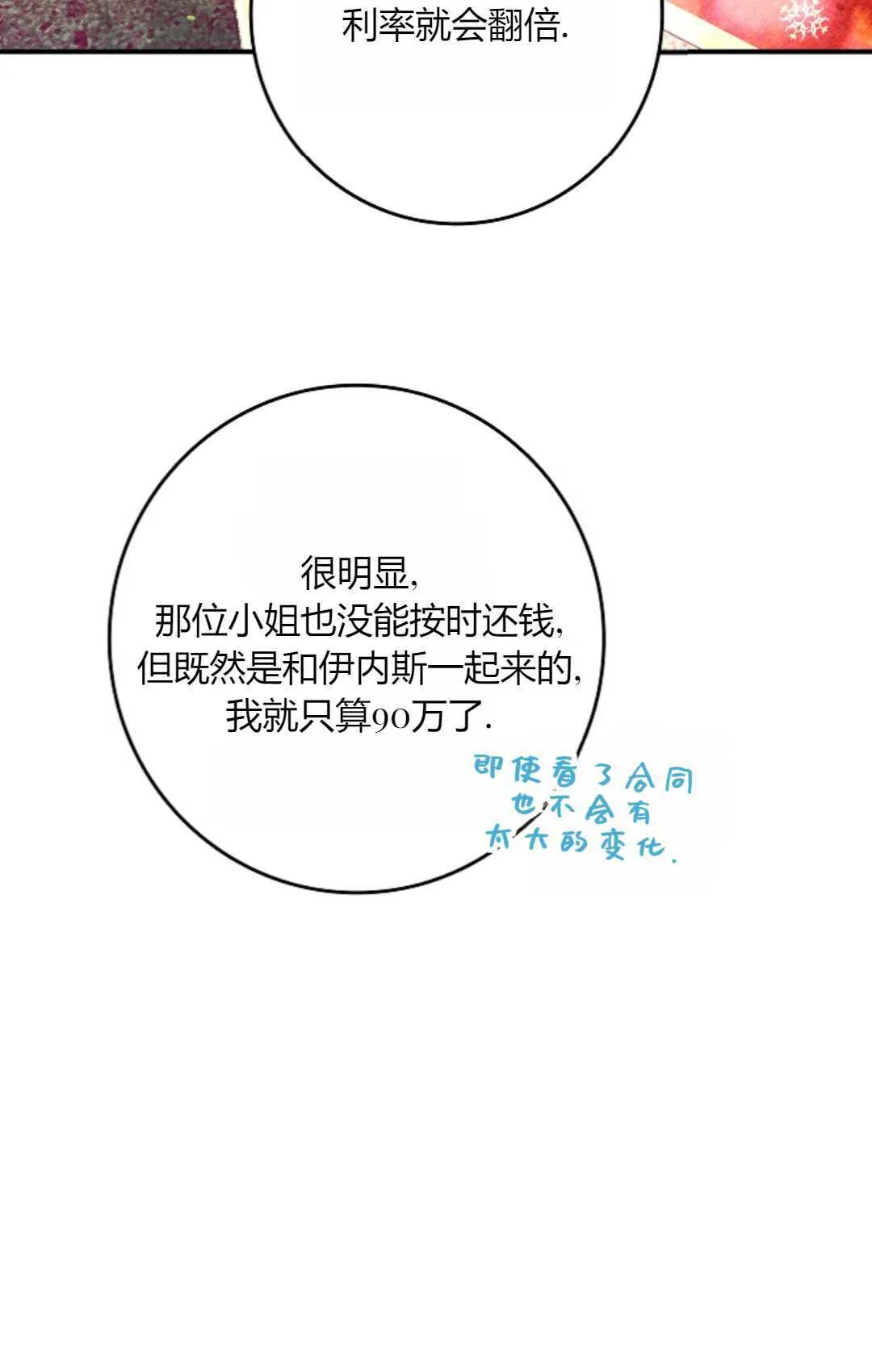 第26话 第58页