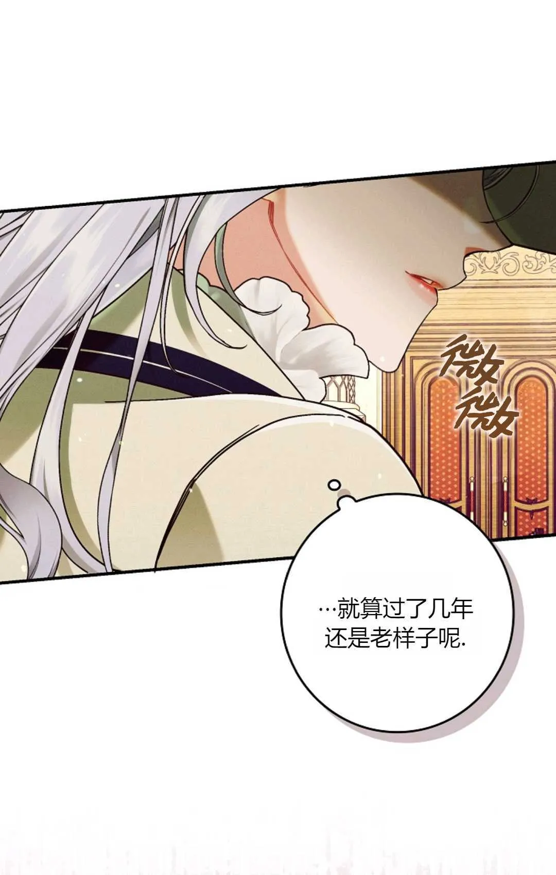 第26话 第59页