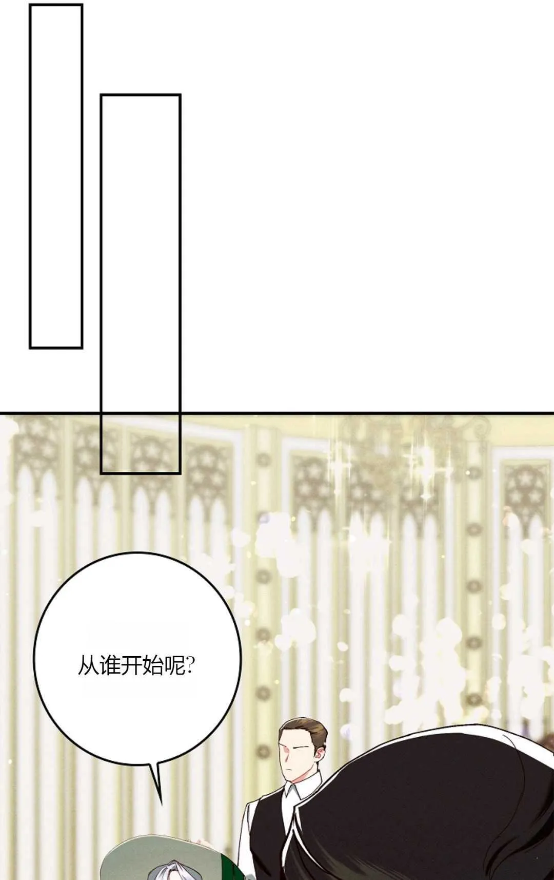 第26话 第83页