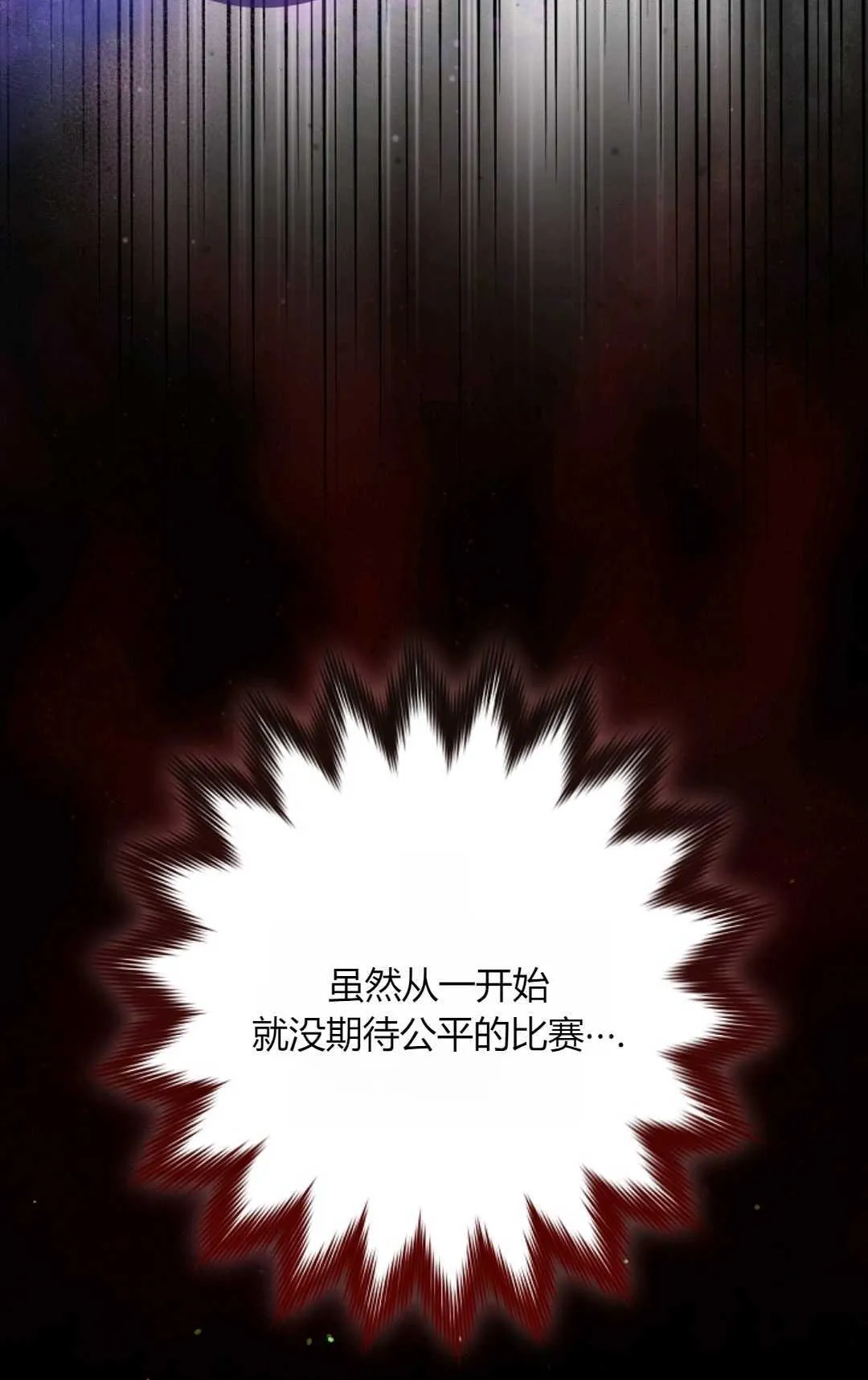 第26话 第91页