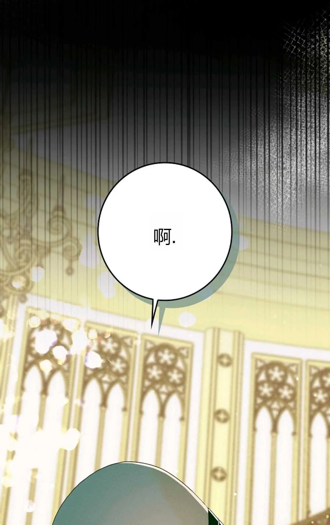 第26话 第99页