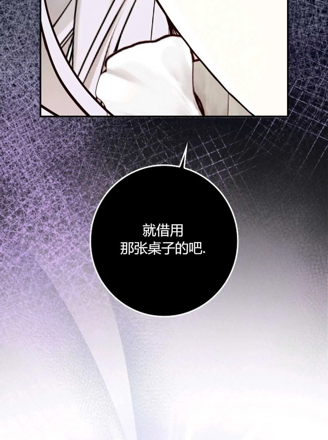 第26话 第105页