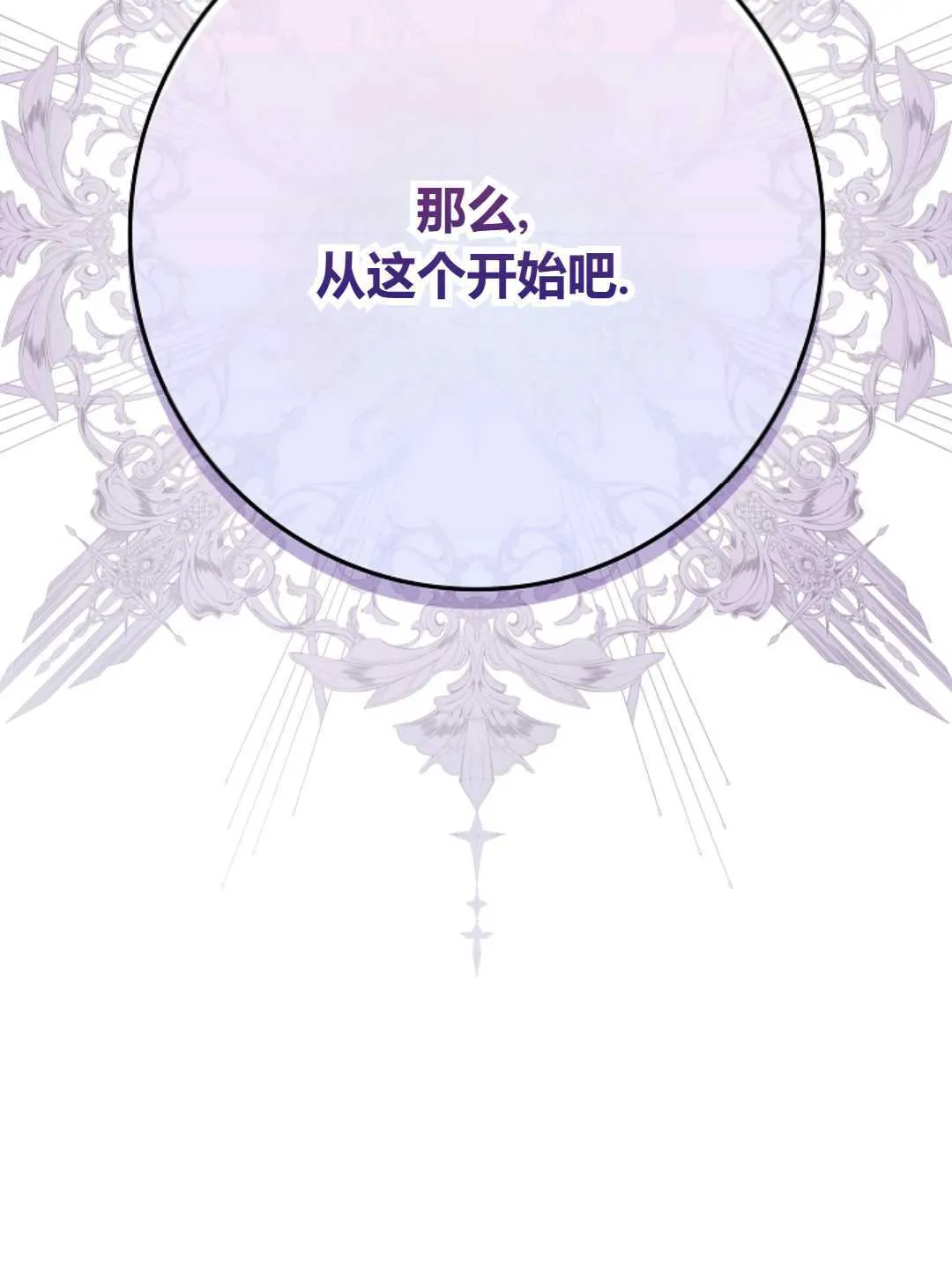第26话 第107页