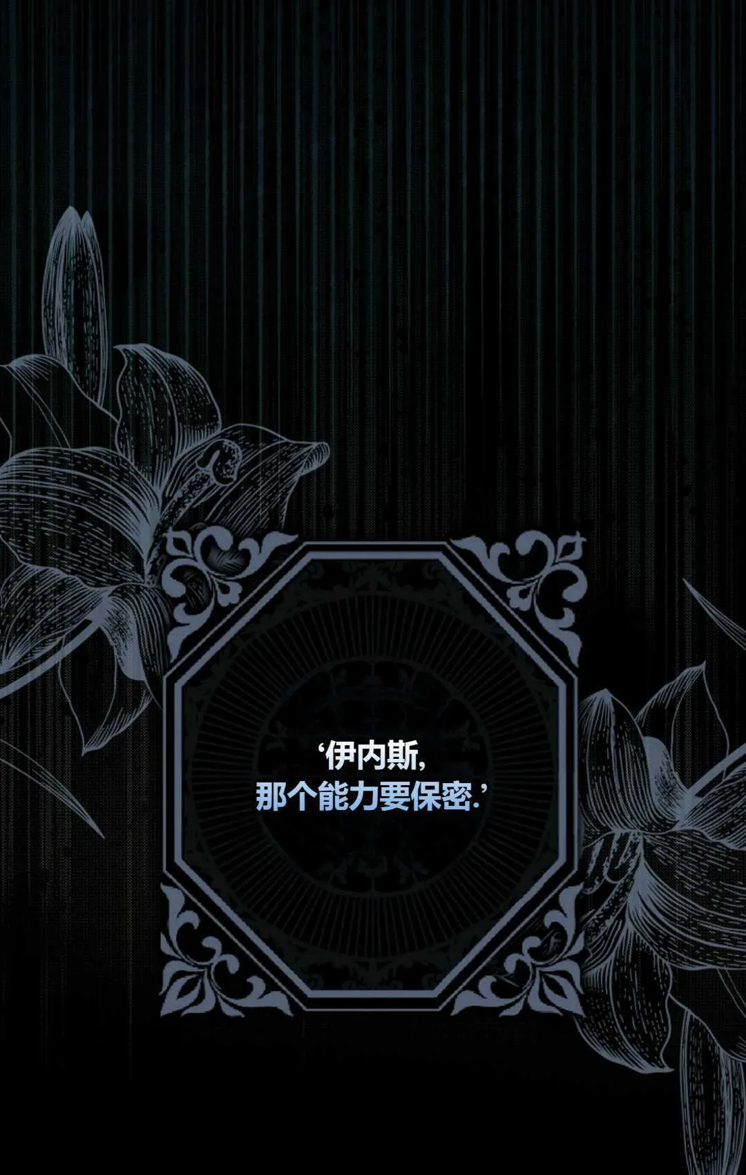 第27话 第1页