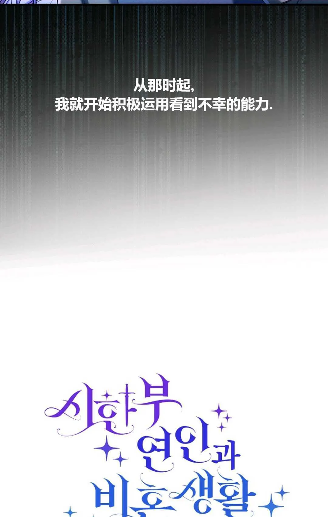 第27话 第16页