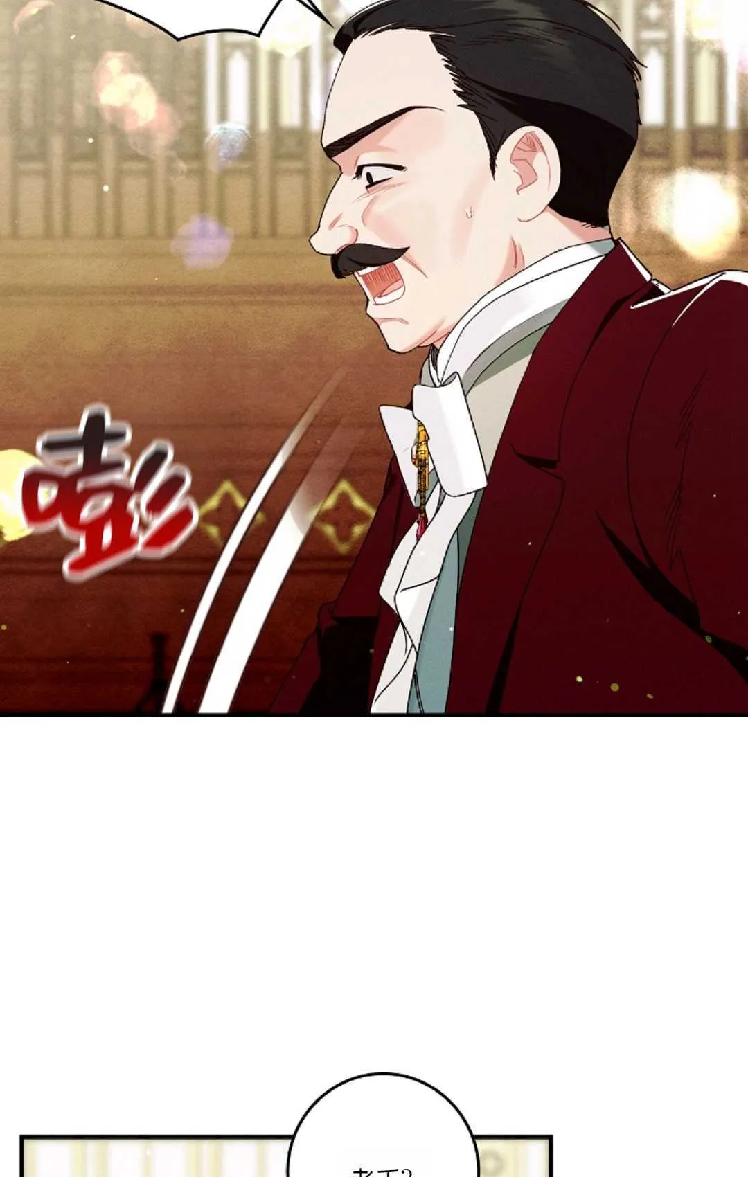 第27话 第24页