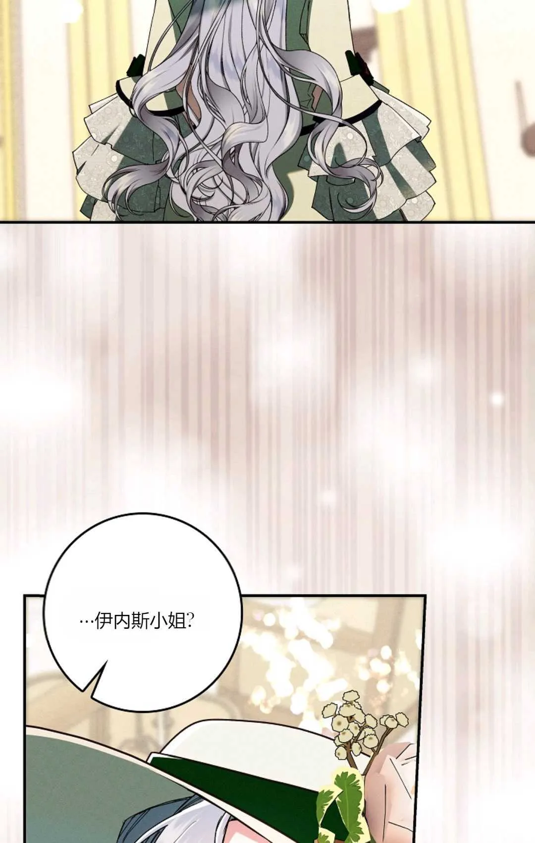 第27话 第41页