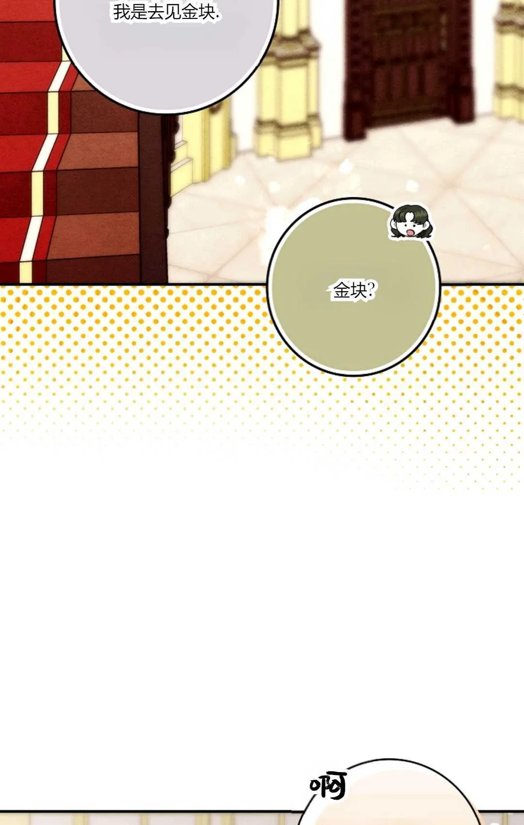 第27话 第44页