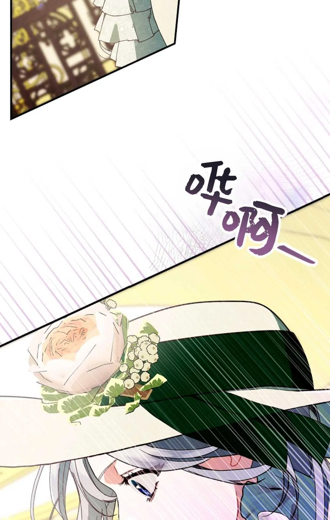 第27话 第48页
